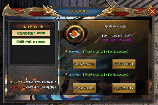 剑影神途《踏天弈》蛇年独家新版，魔王手套、虚空宝藏、群切强攻、属性增强、异火焚天、麒麟神臂、累充礼包免费领，人气海海，等你来战~