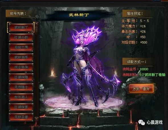 【新服首发】江湖奇缘单机版:代金券直充,34个门派、挑战地狱模式、多种剧情线路,隐藏副本 【新服首发】江湖奇缘单机版:代金券直充,34个门派、挑战地狱模式、多种剧情线路,隐藏副本