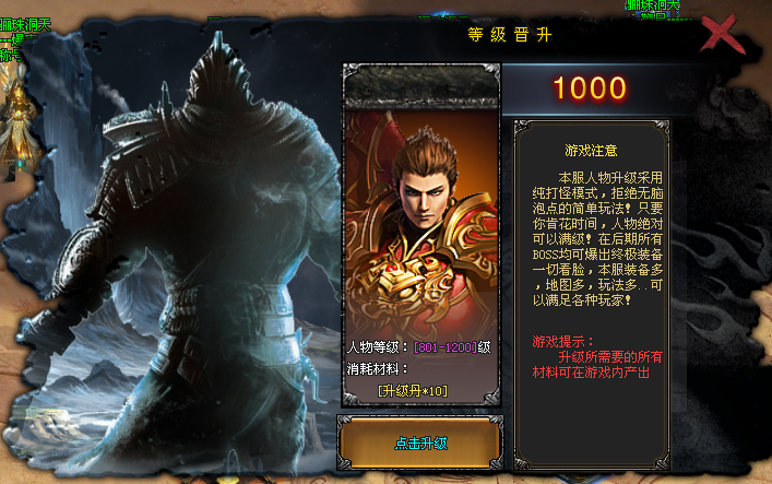 今日独家首战首区【天帝之录超变】在线夏日狂欢即送10亿元宝！累充500倍充值！全图爆真实充值、rmb可兑换充值！礼包免费领到手软