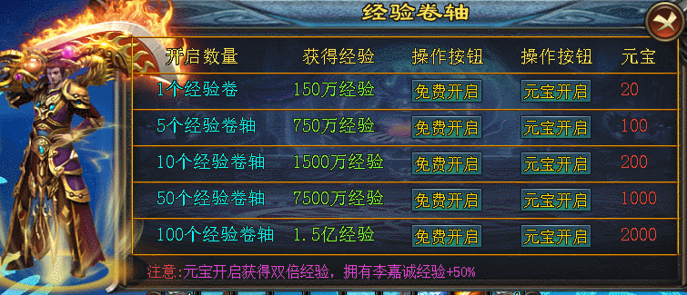 新服预告：[神秘大陆]◈单职业：上线送穿透戒指、无影戒指、超大世界观、首充28、非常爽、攻速加成可达1200%