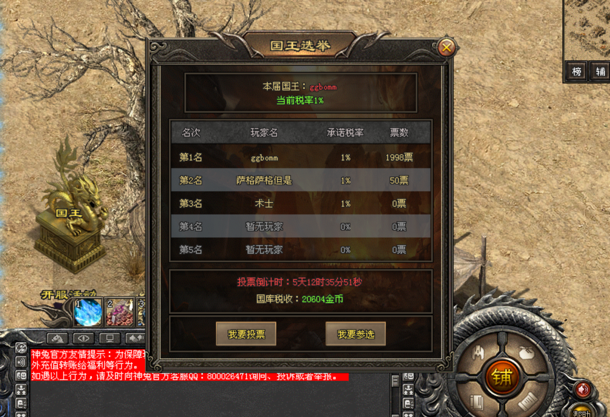 热门版本推荐 | 众禾百战