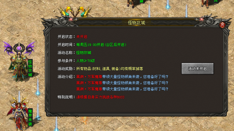 龙城神途 | 百种天赋,复古微变,长久耐玩,全部靠打 龙城神途 | 百种天赋,复古微变,长久耐玩,全部靠打