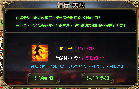 【单机版】天魔魂域·剧情篇：包服模式，可跨服，10倍代金回馈，一人一个区的资源，千套专属，传送跑图！