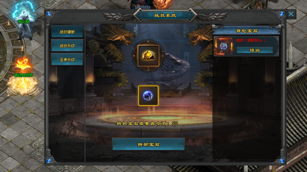 古今神途 | 百余套制式装备+千余件专属,贯穿前中后期 古今神途 | 百余套制式装备+千余件专属,贯穿前中后期