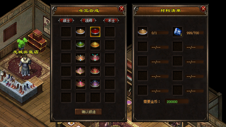 热门版本推荐|冰雪传说合击 热门版本推荐|冰雪传说合击