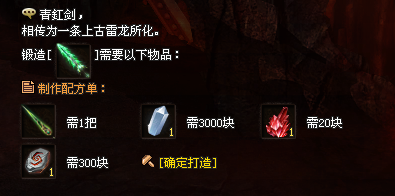 【火龙神途】再战逐鹿●化龙圆满●宠物点化●三职业微变●长久●激情●回味经典！怪爆充值公益版更有味！