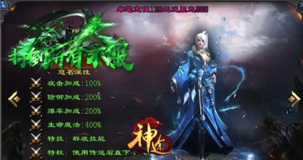 本周新版本《异火毒刀骷髅》签到送1111充值红包、1怪1直购币、简单易懂，装备材料全靠爆！