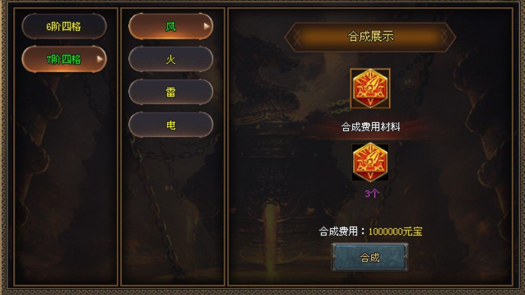 神灵大陆，无上法宝，上线路费1000，福利拉满，快来体验