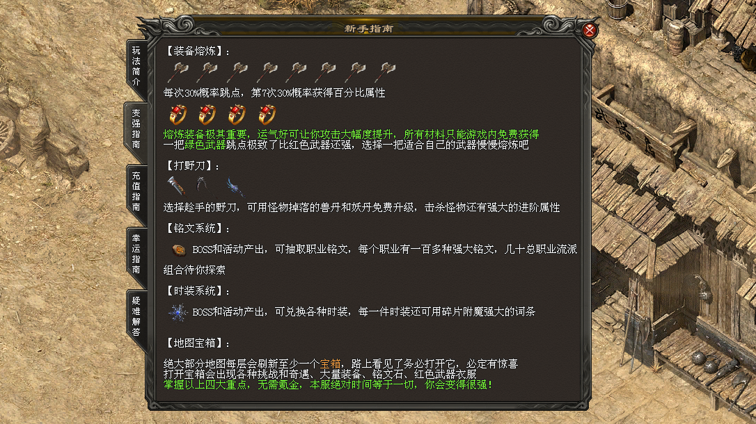 热门版本推荐｜百宝三职业