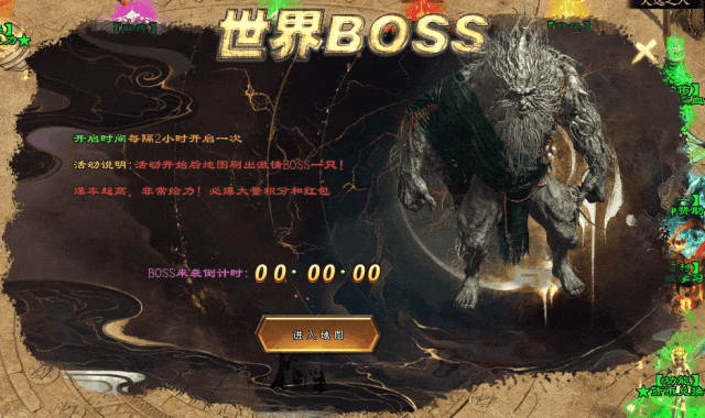 新服预告：[神秘大陆]◈单职业：上线送穿透戒指、无影戒指、超大世界观、首充28、非常爽、攻速加成可达1200%