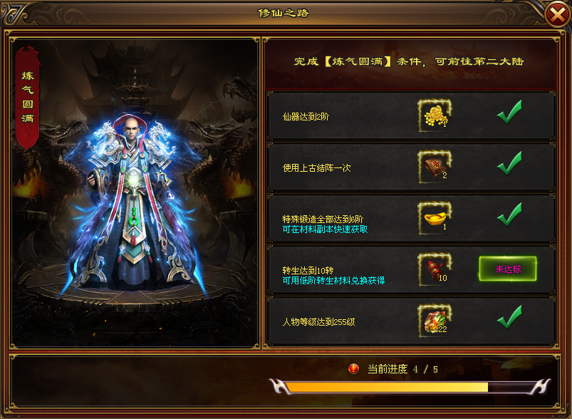 长久稳定开区【深渊快刀超变】新玩法上线即送666〓零氪满V！每天免费领10元真冲，拿沙奖励真冲，妖王降临◆挑战城主◆真的爆充值