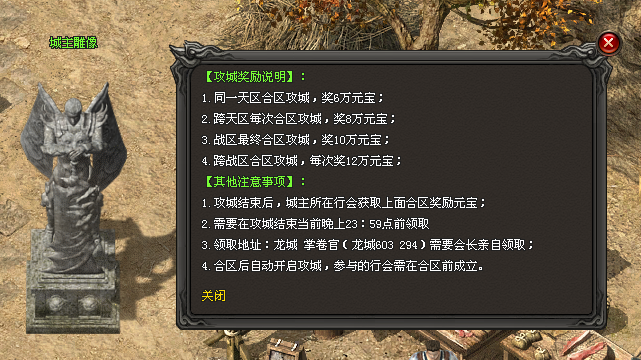 青云神途 | 多职业【青云九职业】