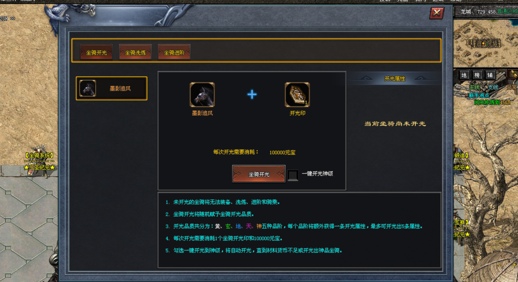 热门版本推荐 |  天命三界