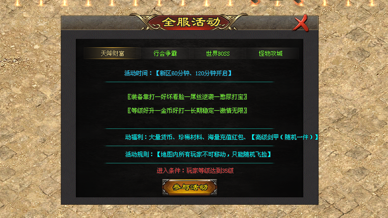 《巫妖王忘忧无限刀》神之体激活大幅提升属性,元神洗练百分比斩杀生命 《巫妖王忘忧无限刀》神之体激活大幅提升属性,元神洗练百分比斩杀生命