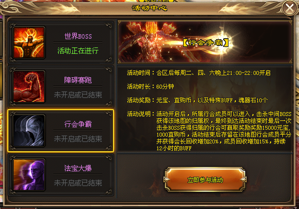 新服预告:12月全新【万劫轮回】法宝专属散人版●1888红包开路丶光速捡物丶永久攻速●法宝图鉴丶全民福利丶飞剑群攻丶玩法众多! 新服预告:12月全新【万劫轮回】法宝专属散人版●1888红包开路丶光速捡物丶永久攻速●法宝图鉴丶全民福利丶飞剑群攻丶玩法众多!