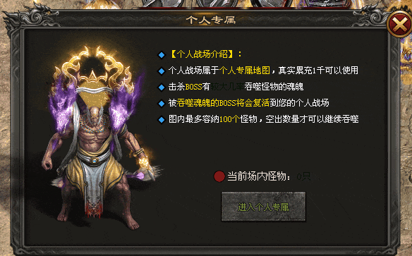 最快的刀◈独家三职业：全新玩法、命格激活、随机BUFF自选、三大神技、终极分身！
