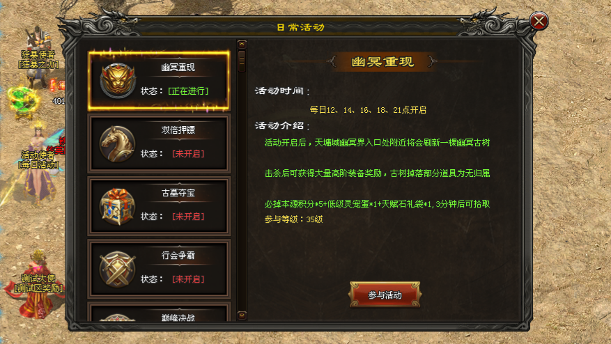 新铁匠神途「铁匠十二天赋」养成玩法策略搭配，极品灵宠天赋打造