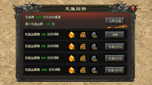 嘟嘟神途 | 三职百技，自由搭配，多线养成