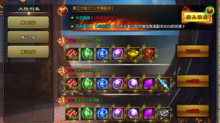 王者超变,一怪一红包,狂暴红包,上线邮件路费,每日领包厢卡 王者超变,一怪一红包,狂暴红包,上线邮件路费,每日领包厢卡