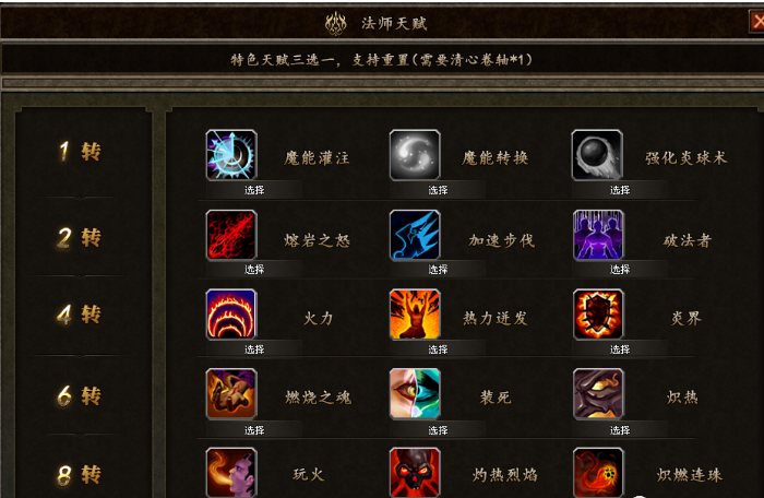 【全新灰烬专属六职业】首战首区开测，剑魂+宗师+鬼道+仙道+秘法+火焰六大专精天赋，百种神器搭配词缀符文，N种流派，玩法多样