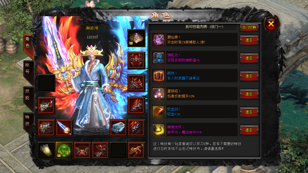 大魔神3d传奇除魔任务为什么是老玩家必做的？