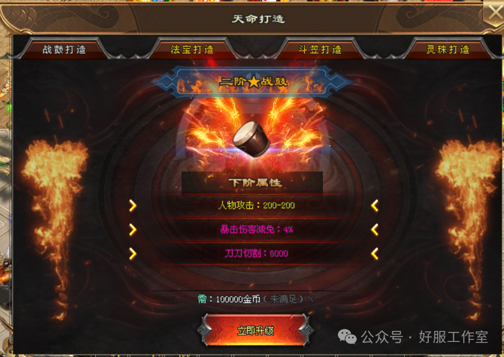 【凌霄神途】魔剑降世｜独家-黄金骷髅-倒贴版；上线2888充值卷、7天日充卡；每日签到1000充值卷、签到7日送永久日充卡；福利拉满满！