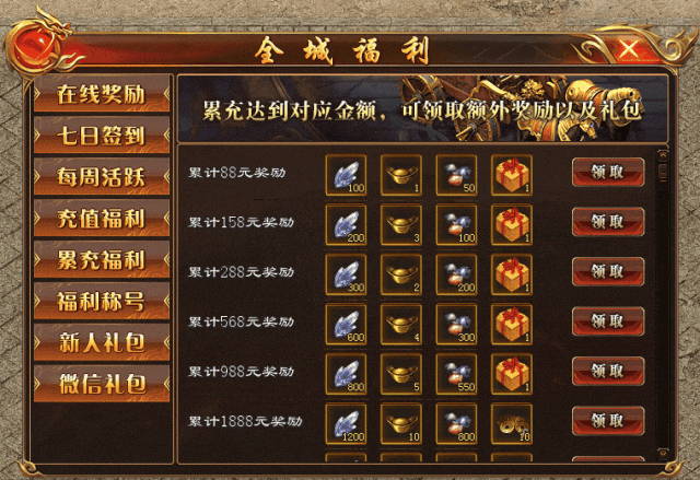 【疯狂沉默专属单职业】首服首区现已开放测试，大陆专属神器 特色神卡系统 疯狂BUFF 王城铁匠 就玩吧 一玩一个不吱声