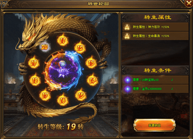 长久稳定开区【深渊快刀超变】新玩法上线即送666〓零氪满V！每天免费领10元真冲，拿沙奖励真冲，妖王降临◆挑战城主◆真的爆充值