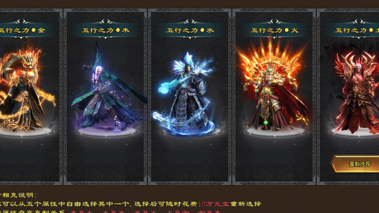 开局冠名+首充+5000爽打,日充靠打 开局冠名+首充+5000爽打,日充靠打