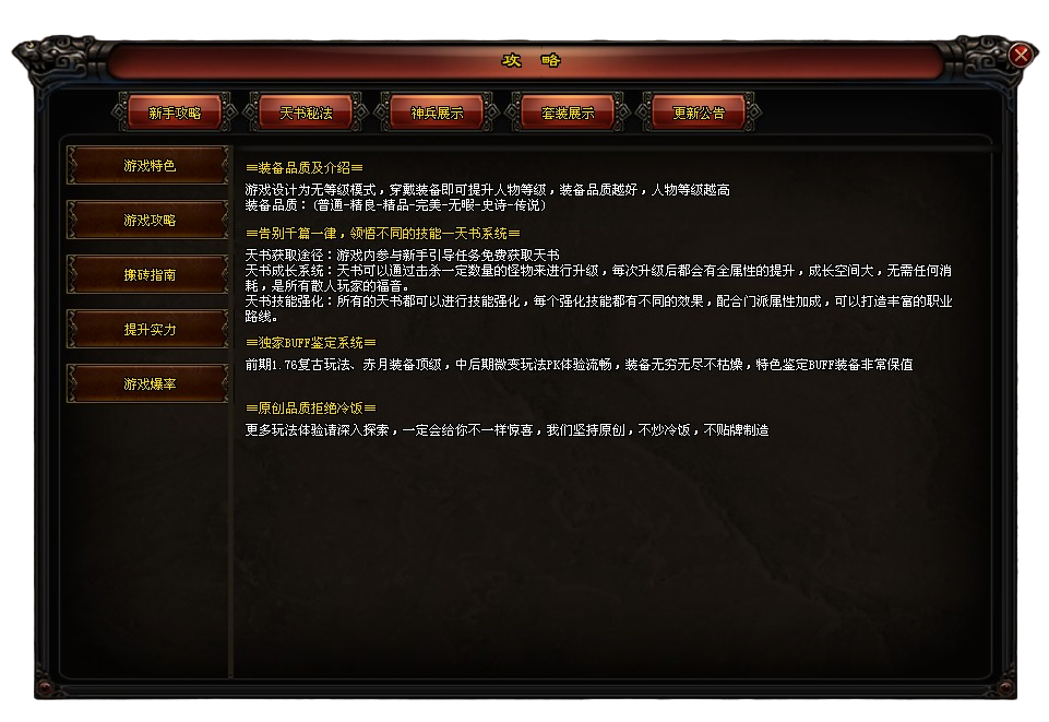 不是氪金玩不起，火炎更有性价比