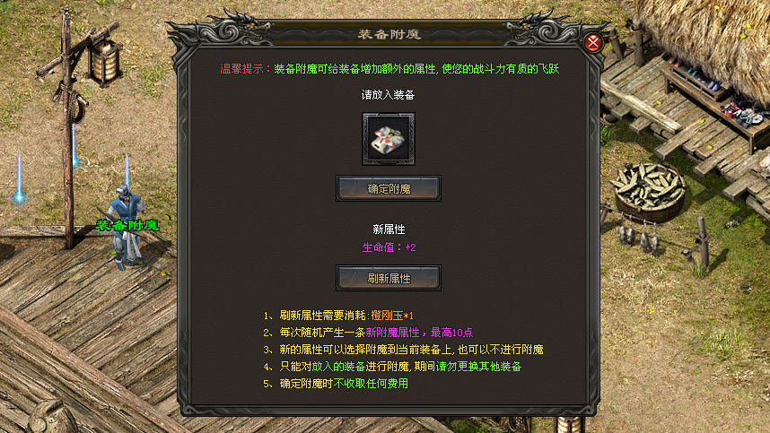 古城神途 | 多职业【疾风复古】