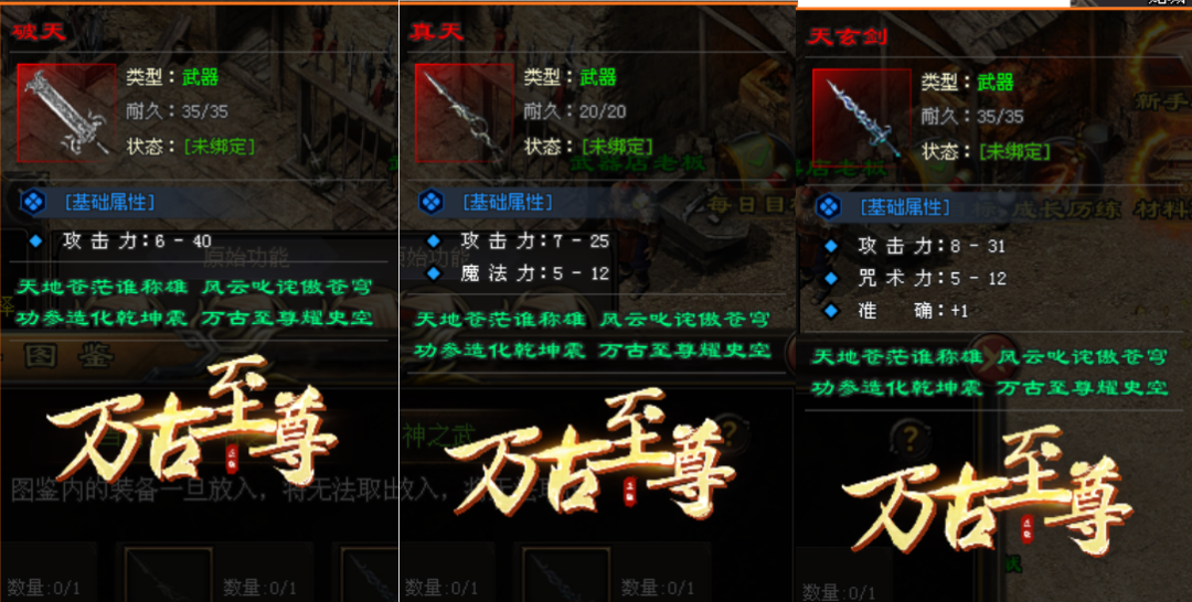 内测启动！神途永恒打金版，每天送价值2000+米道具随便用！传奇玩家别错过！