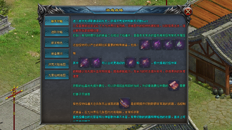 古今神途 | 13个神话大世界，一怪一专属，N种流派