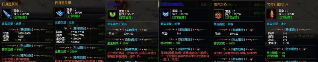 【屠魔录单职业】首服首区现已开放测试：200+剧情探索，千种专属全靠打，多种全屏屠魔神技，九秘强化多种神体，证道大帝，横推三界