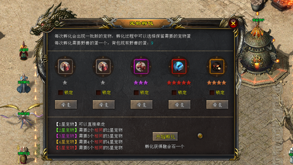 热门版本推荐｜犀牛探索三职业