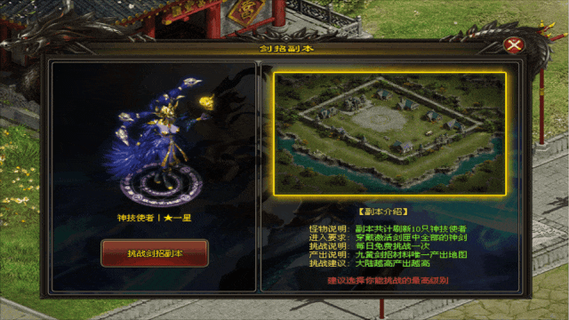 首战首区-[悍刀行]-独家首发今日12点半正式开区!!!新派江湖生态！刀起魂燃爆神装，散人开局一把刀，神装全靠砍！