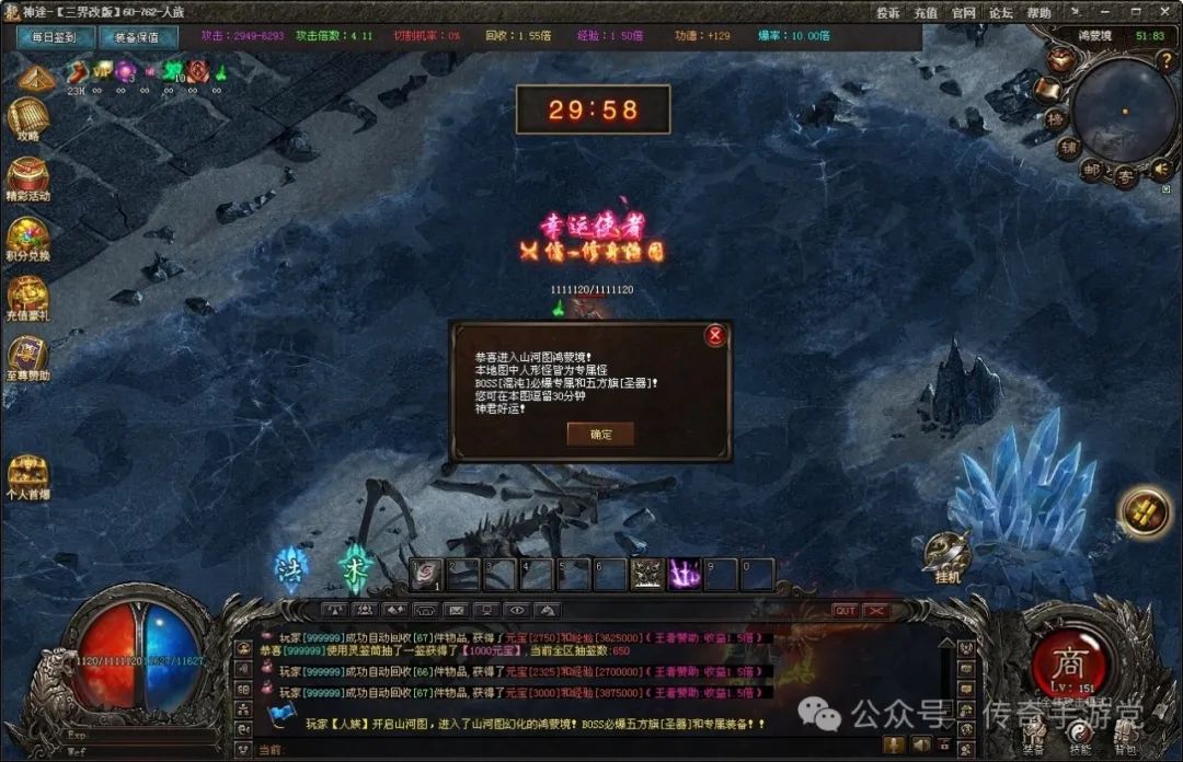 【今日开区】琳琅仙界·专属版：儒、道、禅、魔四大门派，三大种族，上百种魂技，专属锻造！