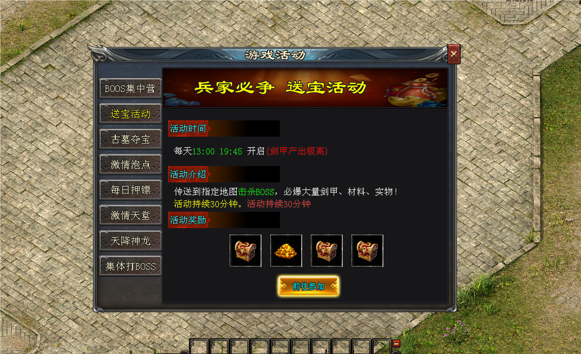 热门版本推荐｜擎天三职业合击
