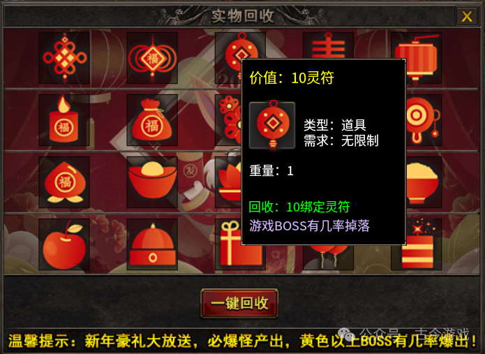 【全新诸神沉默专属版】每天领600路费，超多地图自由探索，多种剧情沉浸式体验，远古符文搭配千种专属，N种流派，玩法多样不枯燥！