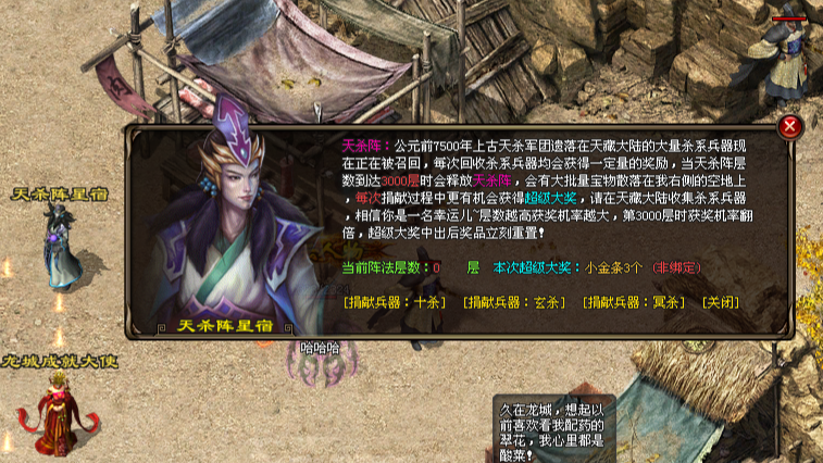 初心神途 | 原创复古微变，长久耐玩