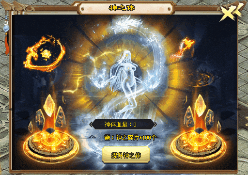 神之战歌Ⅱ|↘|纯法师版本【散人首选●十倍福利●自助转区〓免费回收】超多特色玩法，经典火爆战不停！