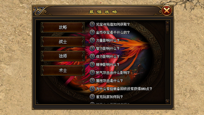 苍穹神途 | 充值可打，元宝回收，时间为王