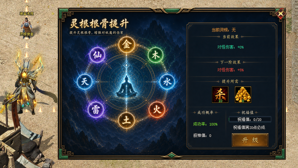 乾天神途 | 多职业【乾天战天决】 乾天神途 | 多职业【乾天战天决】