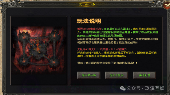 初心神途，经典重塑！《天使三职业》全新家族版本二战首区6月17号10:00点正式开区，6月13号开放测试区！