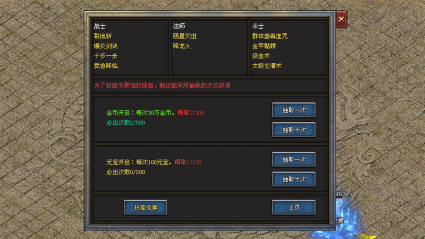 十九城神途 | 复古不花哨,干净不累眼,打怪不烧脑 十九城神途 | 复古不花哨,干净不累眼,打怪不烧脑