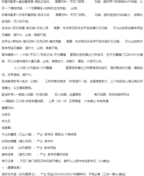 运久神途【仙魔变单机版首区】仙魔RPG专属版，66可直购888代金券-163只宠物、冠名免费领、VIP免费领