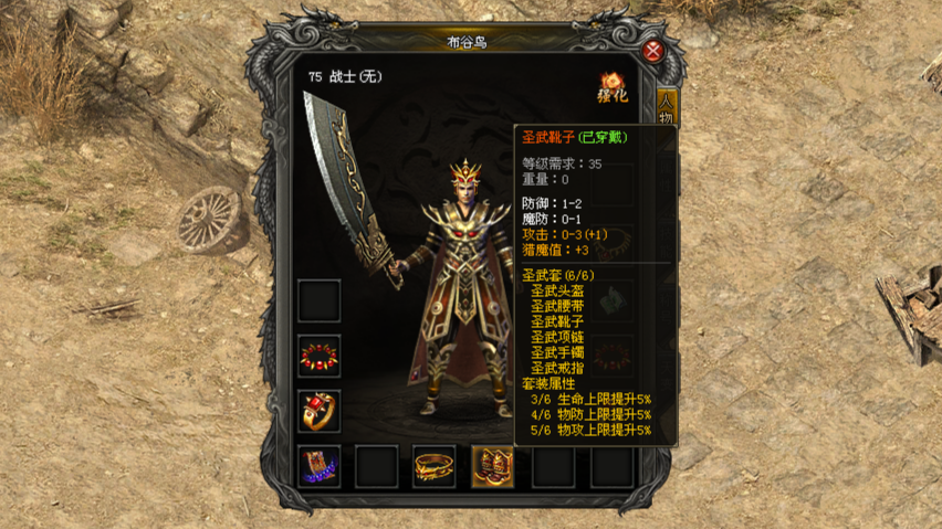 布谷鸟神途 | 平民强化逆袭当大哥，新手坐骑直升顶级