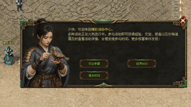 乾天神途 | 多职业【乾天战天决】 乾天神途 | 多职业【乾天战天决】