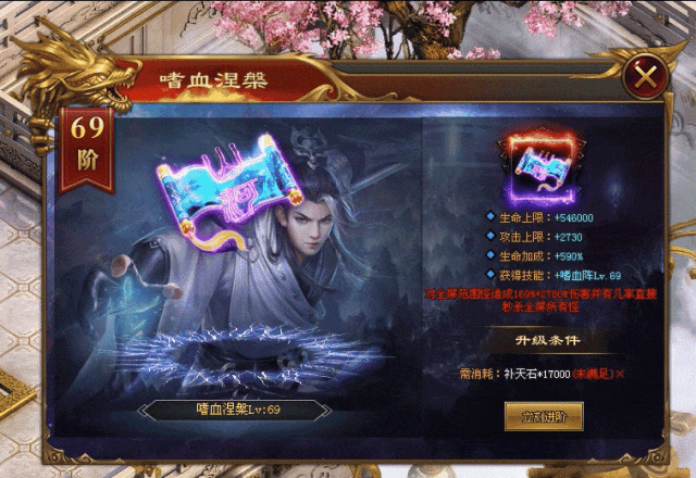 新版预告 | 无尽之刃、灵宝锻造、护符刻印、宝玉蕴神、嗜血涅槃、番天圣印，玩法简单来就送2000充值！