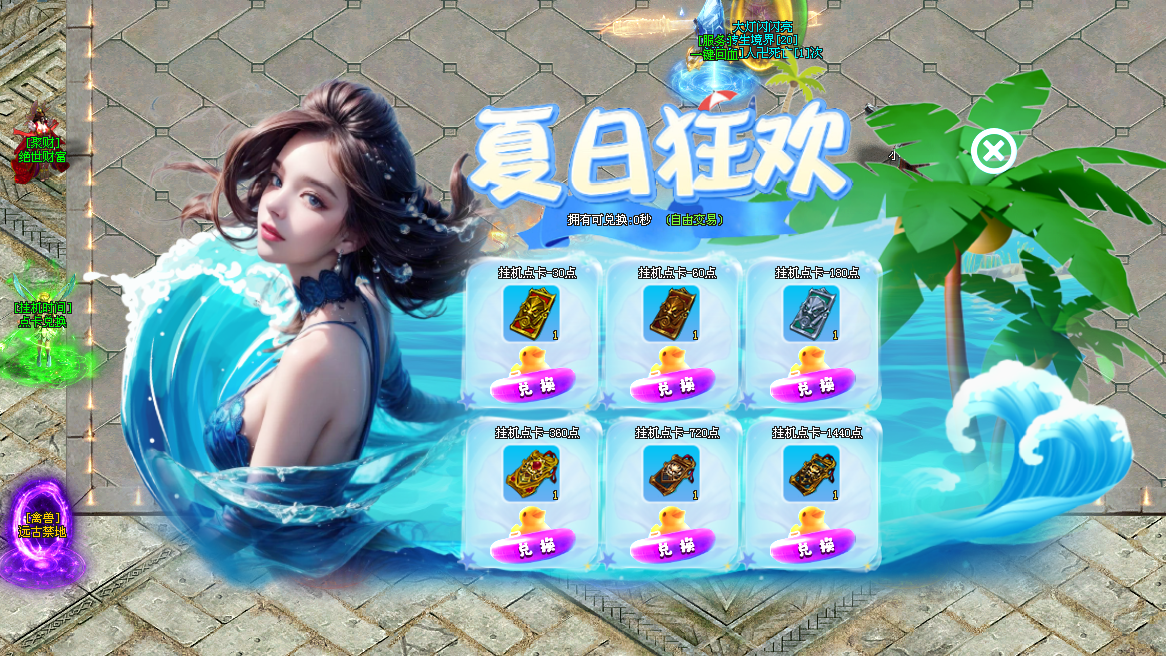 启源神途 | 单职业【绝世沉默】
